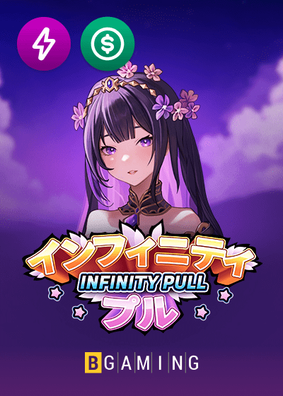 Infinity Pull